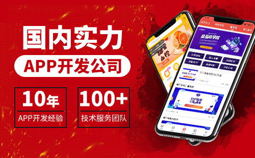 北京手机开发软件多少钱?北京手机开发软件定制报价多少 第1张 北京手机开发软件多少钱?北京手机开发软件定制报价多少 第1张