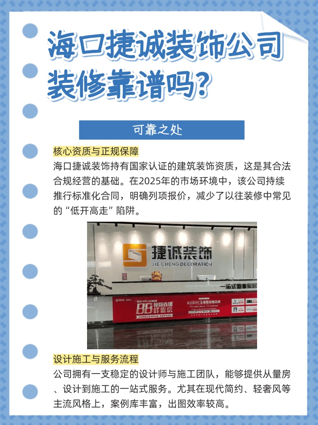 海口网站开发建设多少钱,海口网站建设公司哪家靠谱 第2张 海口网站开发建设多少钱,海口网站建设公司哪家靠谱 第2张