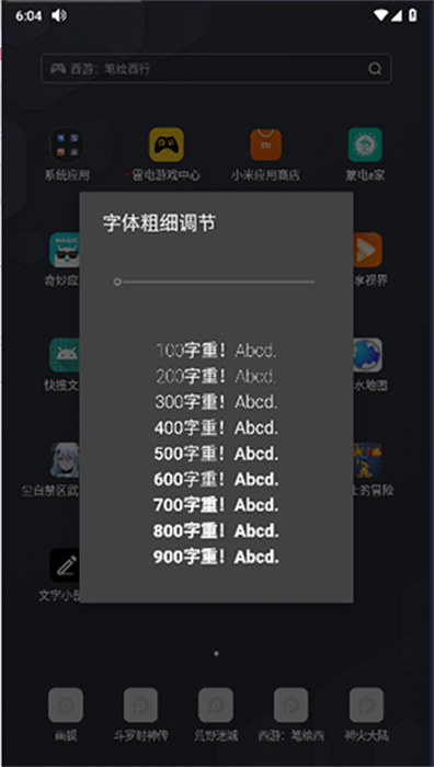 移动端字体间距怎么调?移动端字体间距调整开发常见问题 第1张 移动端字体间距怎么调?移动端字体间距调整开发常见问题 第1张