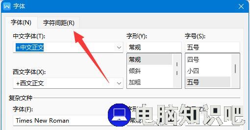 移动端字体间距怎么调?移动端字体间距调整开发常见问题 第3张 移动端字体间距怎么调?移动端字体间距调整开发常见问题 第3张