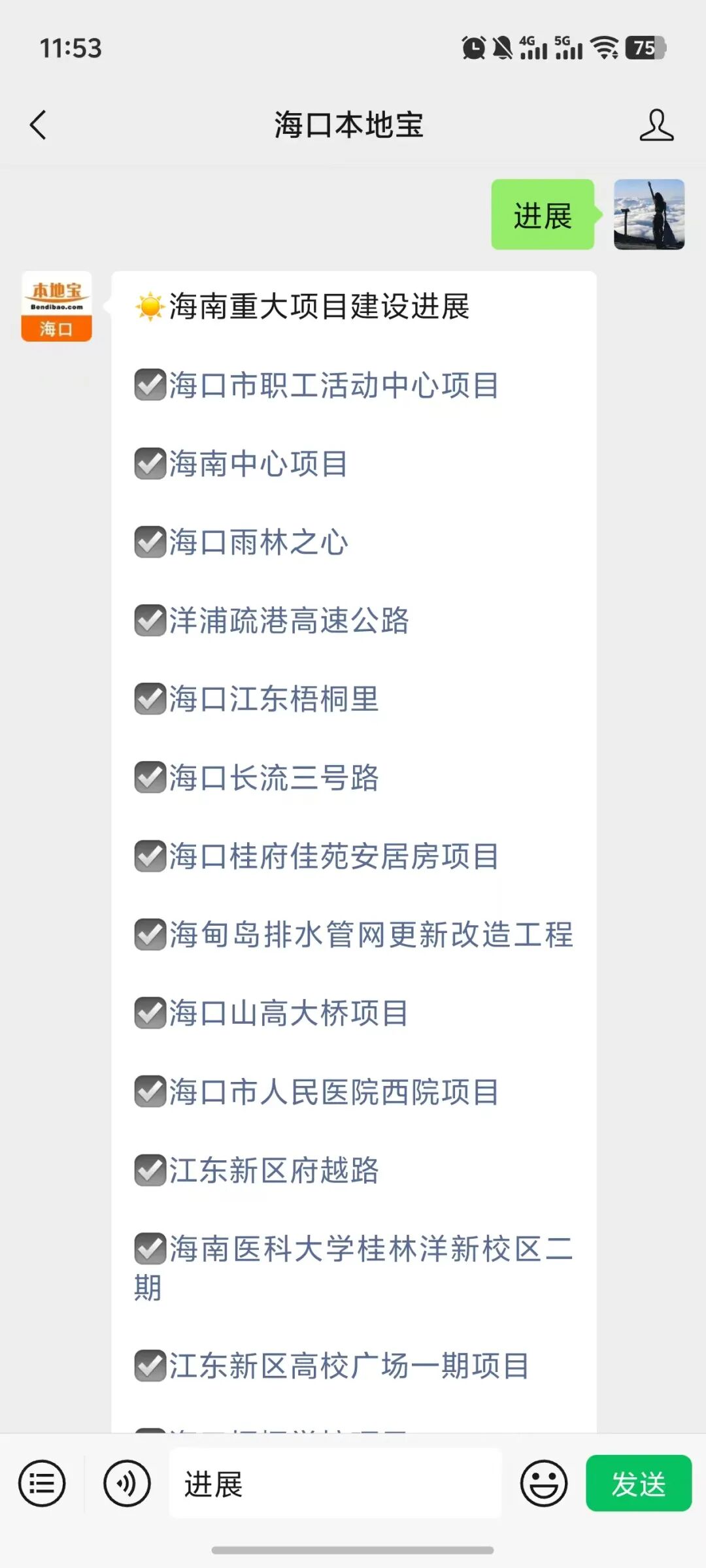 海口网站开发建设多少钱,海口网站建设公司哪家靠谱 第3张 海口网站开发建设多少钱,海口网站建设公司哪家靠谱 第3张