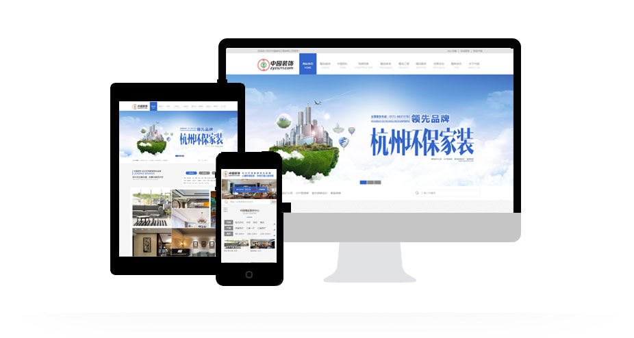 杭州装饰软件开发,杭州装饰软件公司哪家强 第1张 杭州装饰软件开发,杭州装饰软件公司哪家强 第1张