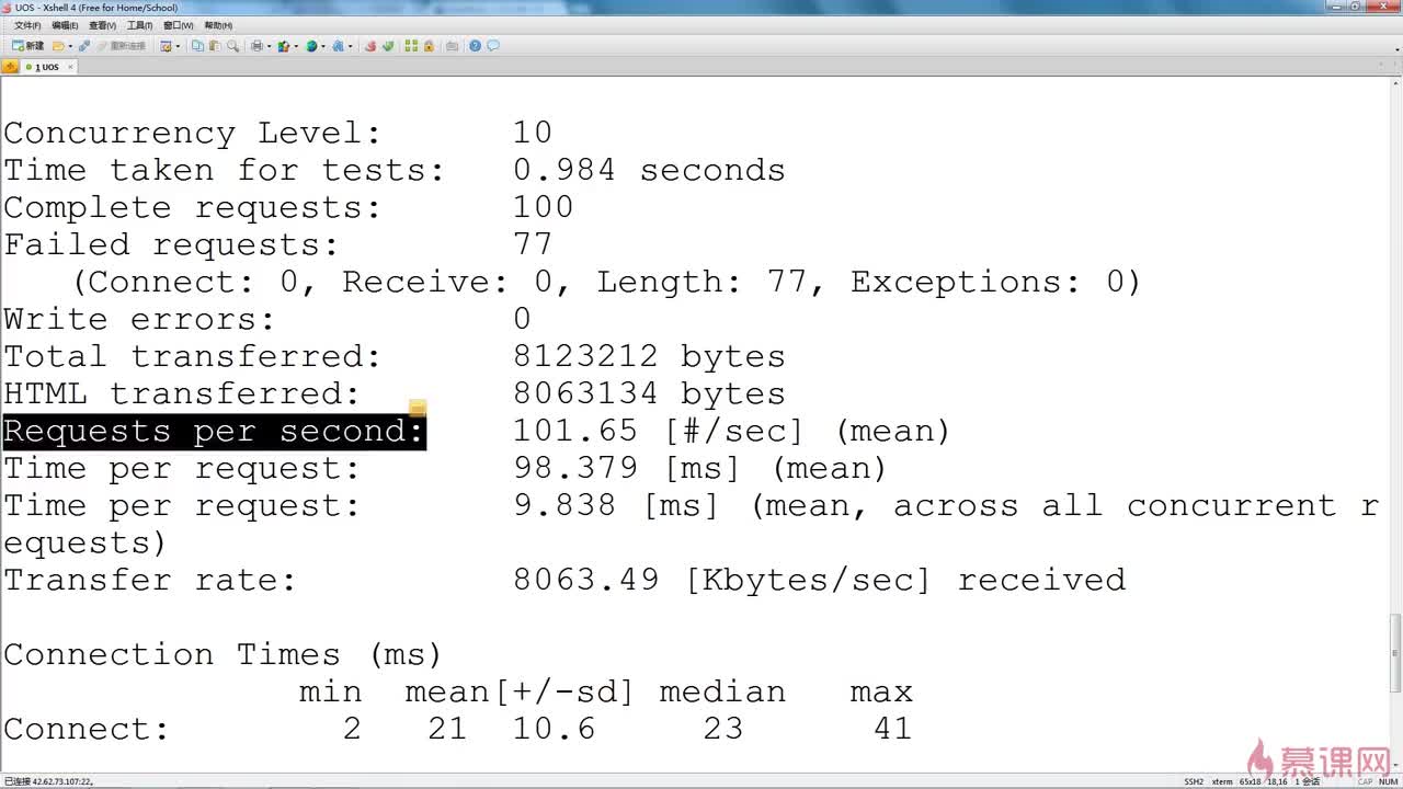 PHP APC配置怎么设置,php.ini参数如何优化? 第2张 PHP APC配置怎么设置,php.ini参数如何优化? 第2张