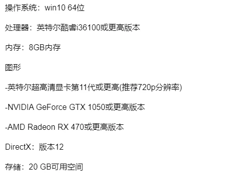 英雄联盟测试配置具体要求是什么?性能优化与兼容性揭秘! 第2张 英雄联盟测试配置具体要求是什么?性能优化与兼容性揭秘! 第2张