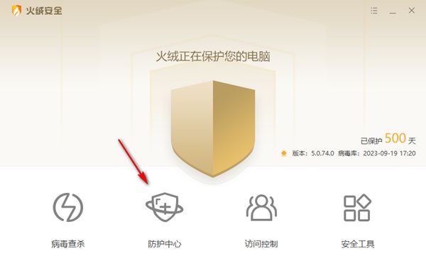 防火墙阻挡应用上网,如何巧妙绕过限制恢复网络连接? 第1张 防火墙阻挡应用上网,如何巧妙绕过限制恢复网络连接? 第1张
