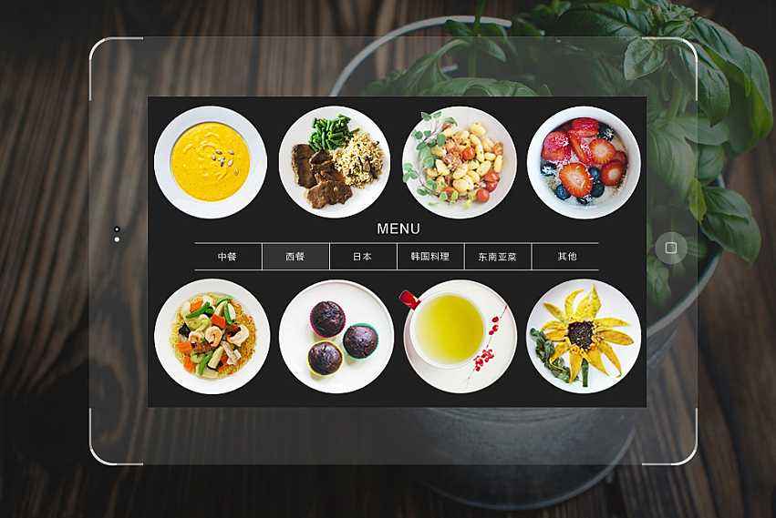 美食软件开发中,如何平衡功能创新与用户体验? 第3张 美食软件开发中,如何平衡功能创新与用户体验? 第3张