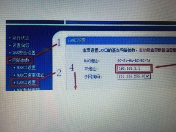 光网络单元怎么玩?光猫设置教程与配置技巧 第2张 光网络单元怎么玩?光猫设置教程与配置技巧 第2张