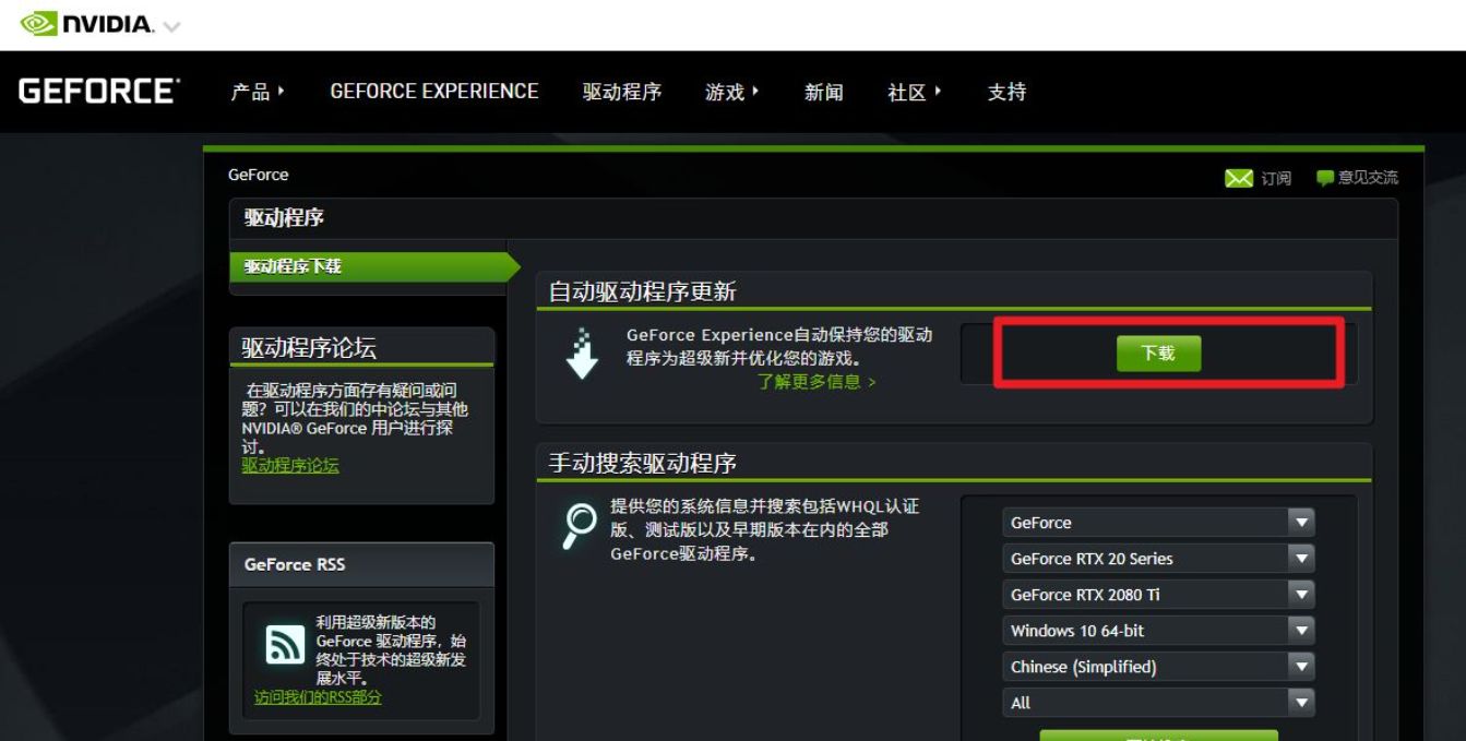 服务器网络不稳定怎么办?解决网络卡顿掉线方法 第2张 服务器网络不稳定怎么办?解决网络卡顿掉线方法 第2张