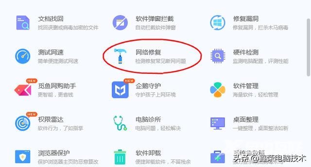 服务器网络不稳定怎么办?解决网络卡顿掉线方法 第3张 服务器网络不稳定怎么办?解决网络卡顿掉线方法 第3张