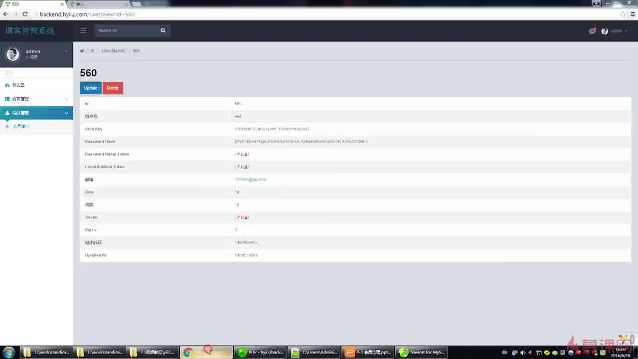php yii配置Yii2框架中如何配置数据库连接与组件初始化? 第1张 php yii配置Yii2框架中如何配置数据库连接与组件初始化? 第1张