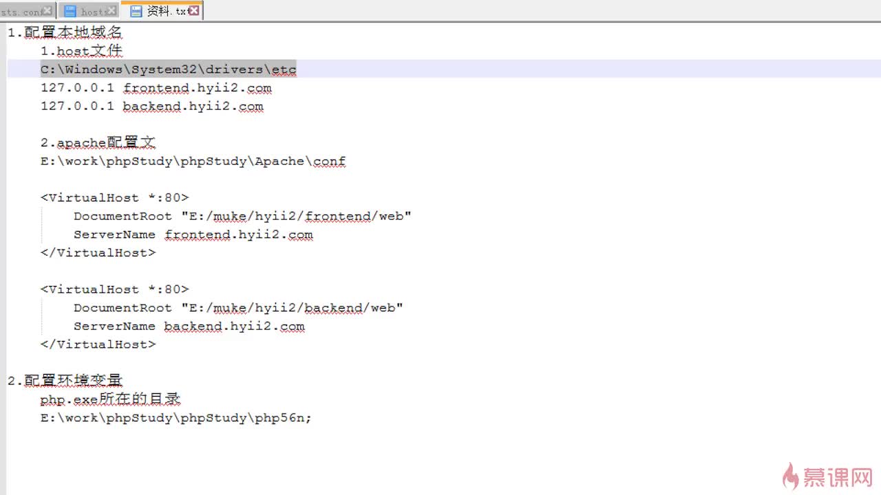 php yii配置Yii2框架中如何配置数据库连接与组件初始化? 第3张 php yii配置Yii2框架中如何配置数据库连接与组件初始化? 第3张