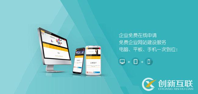 一站式建站开发,究竟有何独特之处,能成为行业新宠? 第3张 一站式建站开发,究竟有何独特之处,能成为行业新宠? 第3张