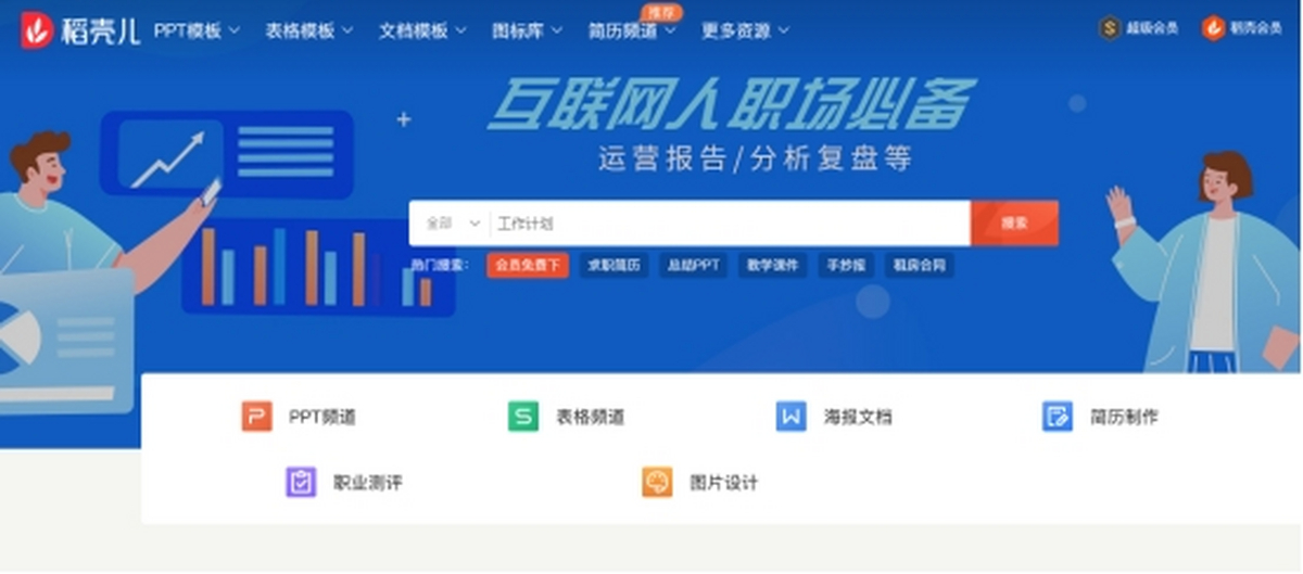 后端开发常用哪些网站?后端开发必备网站推荐 第1张 后端开发常用哪些网站?后端开发必备网站推荐 第1张
