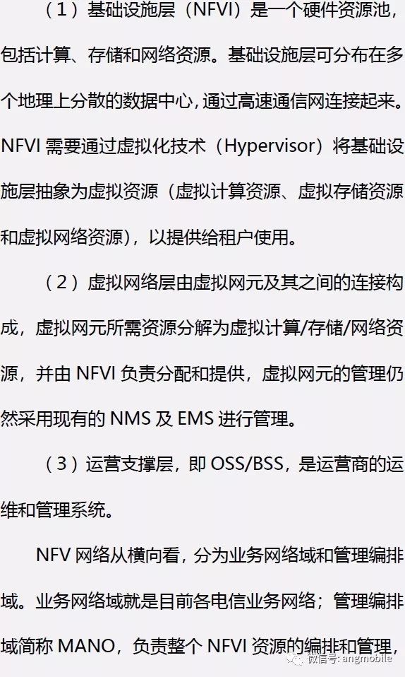 关于中国移动配置文件,你有哪些疑问?如何正确配置或理解其功能? 第1张 关于中国移动配置文件,你有哪些疑问?如何正确配置或理解其功能? 第1张