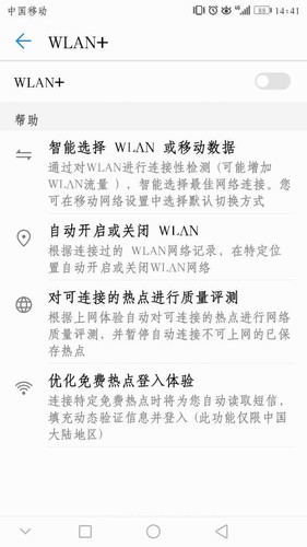 关于中国移动配置文件,你有哪些疑问?如何正确配置或理解其功能? 第3张 关于中国移动配置文件,你有哪些疑问?如何正确配置或理解其功能? 第3张
