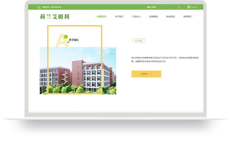 学校开发网站公司哪家好,学校网站制作价格及案例展示 第3张 学校开发网站公司哪家好,学校网站制作价格及案例展示 第3张