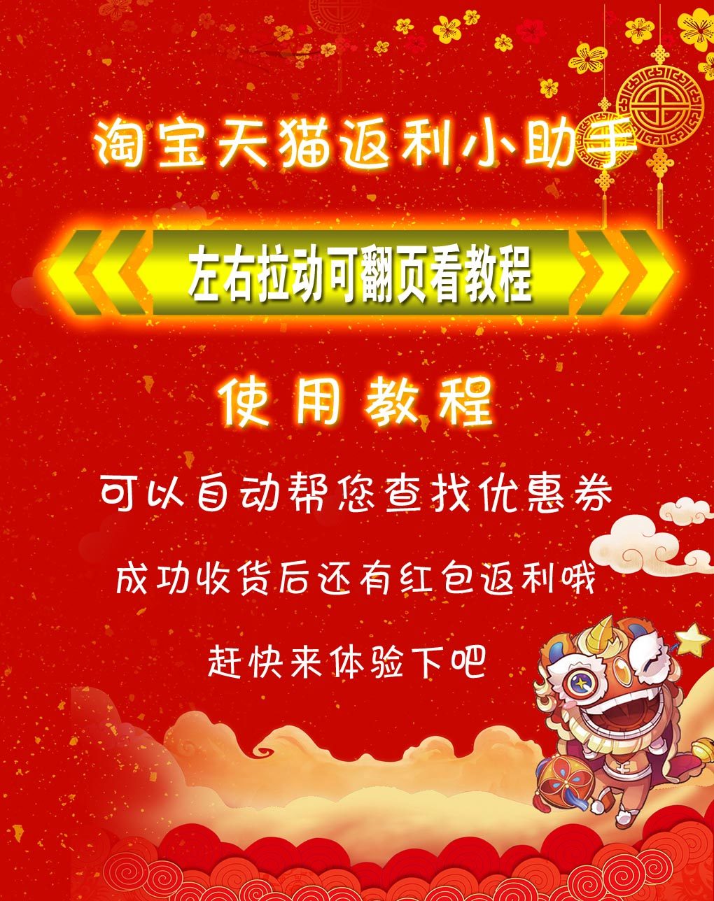 返利机器人云服务器注册步骤详解,新手如何快速上手? 第1张 返利机器人云服务器注册步骤详解,新手如何快速上手? 第1张