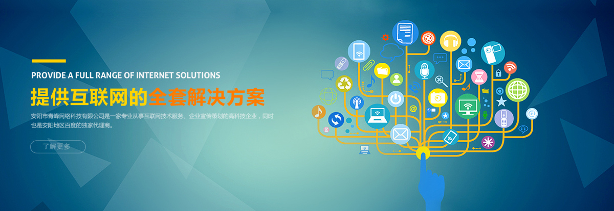 有没有网站开发团队？专业建站公司哪家技术好