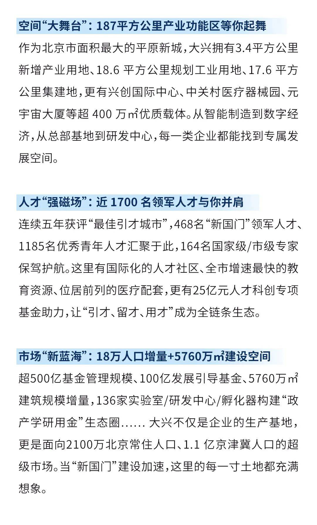 大兴开发网站建设多少钱,大兴开发网站建设公司 第2张 大兴开发网站建设多少钱,大兴开发网站建设公司 第2张