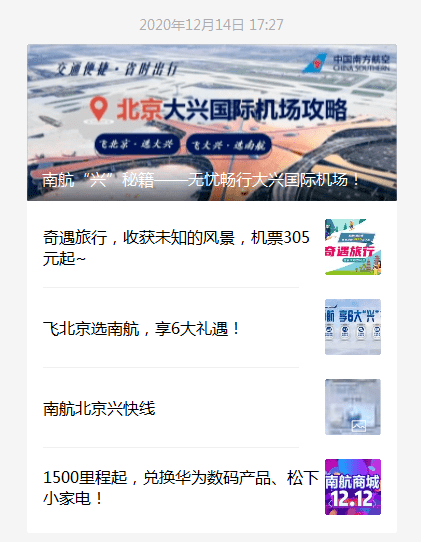 大兴开发网站建设多少钱,大兴开发网站建设公司 第3张 大兴开发网站建设多少钱,大兴开发网站建设公司 第3张