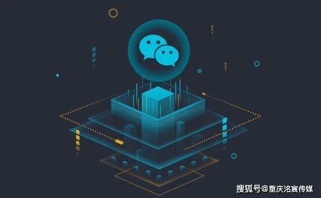 如何选择重庆微信平台开发公司?从技术实力到项目案例的关键考量 第3张 如何选择重庆微信平台开发公司?从技术实力到项目案例的关键考量 第3张