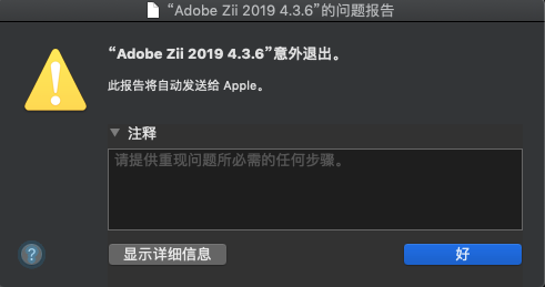 Adobe配置错误导致软件运行缓慢?解决配置问题提升性能与稳定性 第1张 Adobe配置错误导致软件运行缓慢?解决配置问题提升性能与稳定性 第1张