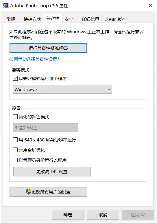 Adobe配置错误导致软件运行缓慢?解决配置问题提升性能与稳定性 第2张 Adobe配置错误导致软件运行缓慢?解决配置问题提升性能与稳定性 第2张
