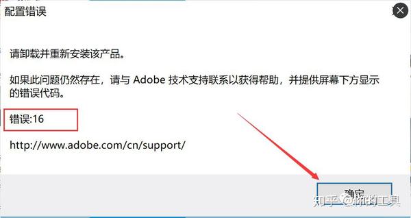 Adobe配置错误导致软件运行缓慢?解决配置问题提升性能与稳定性 第3张 Adobe配置错误导致软件运行缓慢?解决配置问题提升性能与稳定性 第3张
