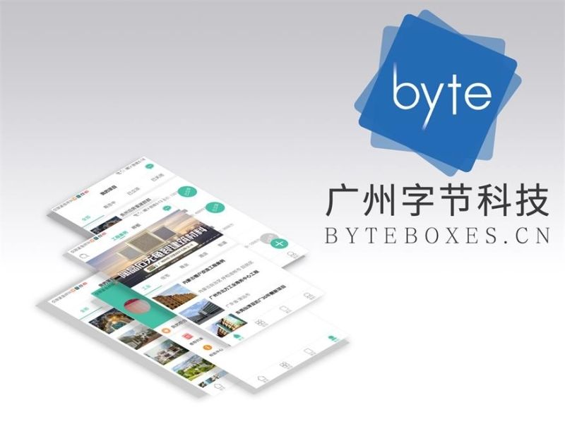 广州app开发工作室哪家好?广州靠谱app开发公司推荐 第3张 广州app开发工作室哪家好?广州靠谱app开发公司推荐 第3张