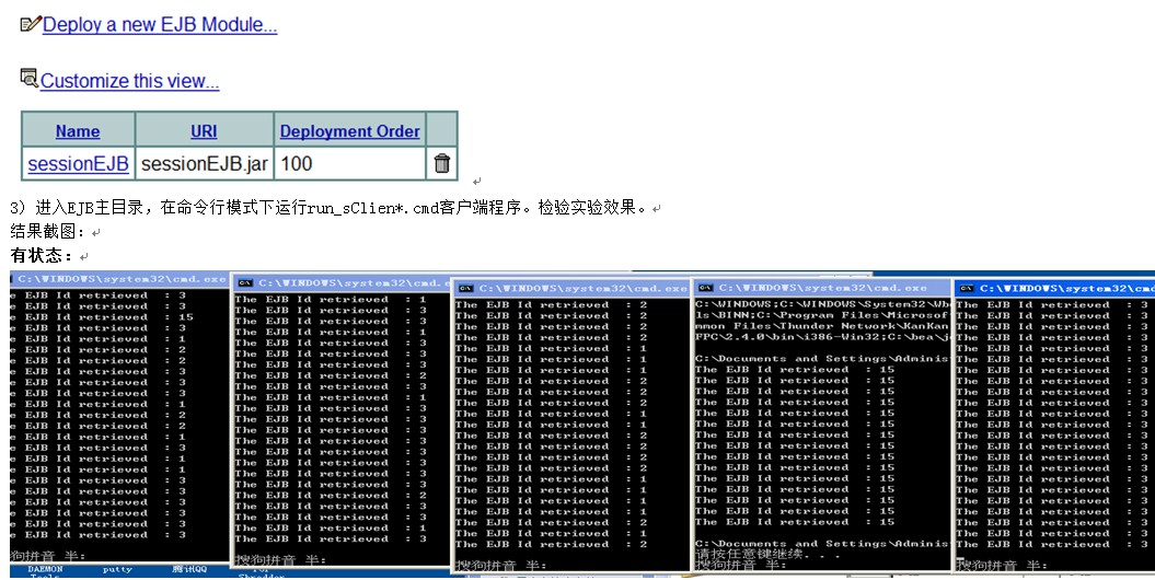 ejabberd配置怎么操作?ejabberd详细配置教程 第2张 ejabberd配置怎么操作?ejabberd详细配置教程 第2张