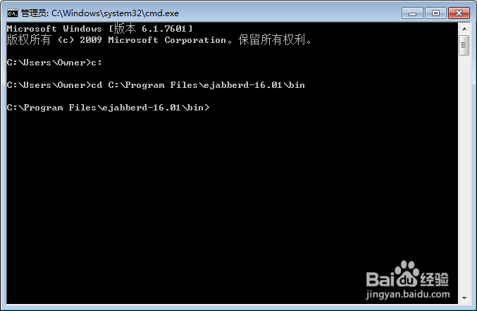ejabberd配置怎么操作?ejabberd详细配置教程 第3张 ejabberd配置怎么操作?ejabberd详细配置教程 第3张