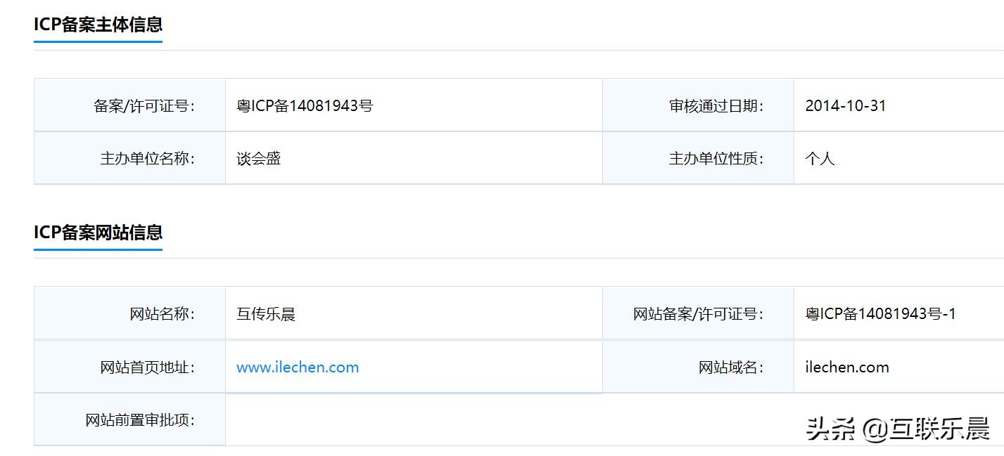 一次备案多个域名怎么操作?一次备案多个域名有什么影响 第3张 一次备案多个域名怎么操作?一次备案多个域名有什么影响 第3张