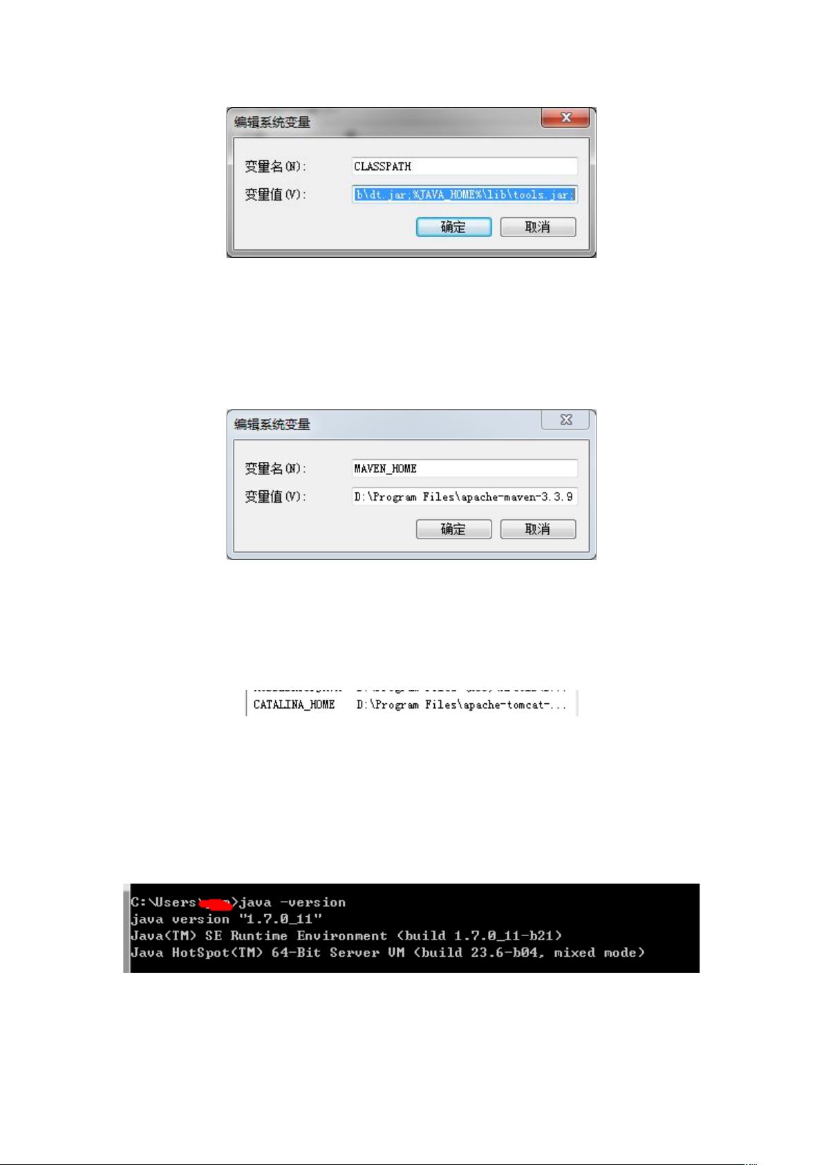 jeecg怎么配置?jeecg配置详细步骤教程 第2张 jeecg怎么配置?jeecg配置详细步骤教程 第2张