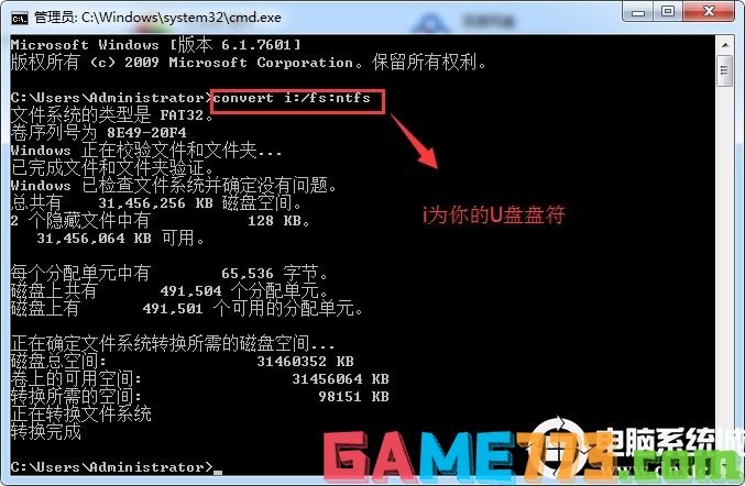 光盘刻录大师大于4gb因此不能存储在iso文件系统中,为什么超过4g无法刻录iso,光盘刻录大师4g限制怎么办 第1张 光盘刻录大师大于4gb因此不能存储在iso文件系统中,为什么超过4g无法刻录iso,光盘刻录大师4g限制怎么办 第1张