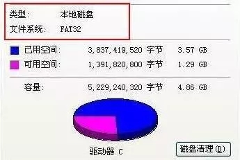 光盘刻录大师大于4gb因此不能存储在iso文件系统中,为什么超过4g无法刻录iso,光盘刻录大师4g限制怎么办 第2张 光盘刻录大师大于4gb因此不能存储在iso文件系统中,为什么超过4g无法刻录iso,光盘刻录大师4g限制怎么办 第2张