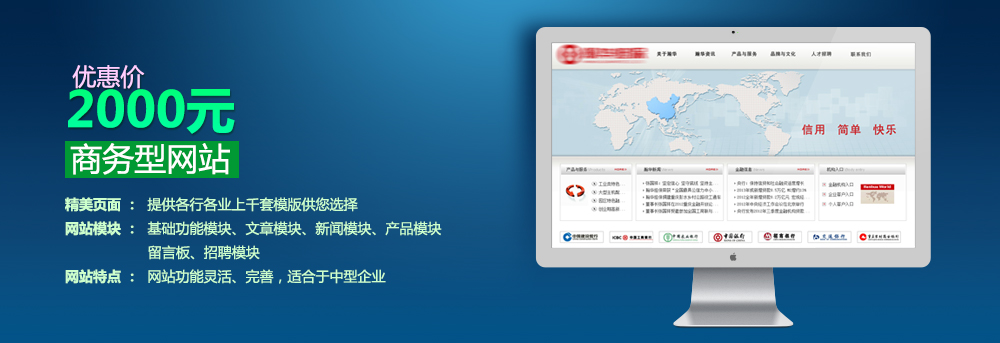 上海商城网站开发多少钱?上海商城网站开发公司推荐 第2张 上海商城网站开发多少钱?上海商城网站开发公司推荐 第2张
