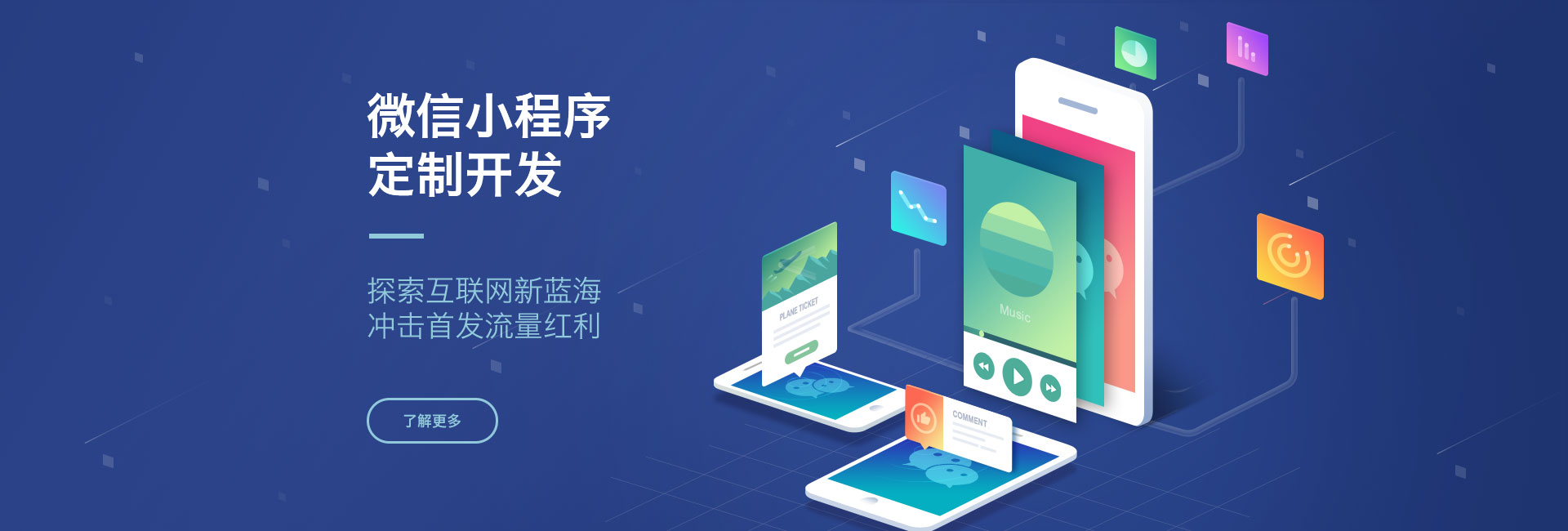 广州测试小程序开发怎么做?广州小程序开发公司哪家强 第2张 广州测试小程序开发怎么做?广州小程序开发公司哪家强 第2张