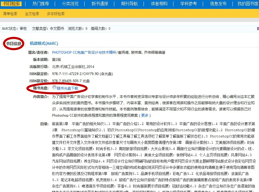 放到网站上怎么弄?光盘内容上传网站教程 第3张 放到网站上怎么弄?光盘内容上传网站教程 第3张