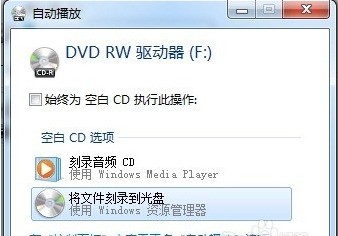 放到网站上怎么弄?光盘内容上传网站教程 第2张 放到网站上怎么弄?光盘内容上传网站教程 第2张