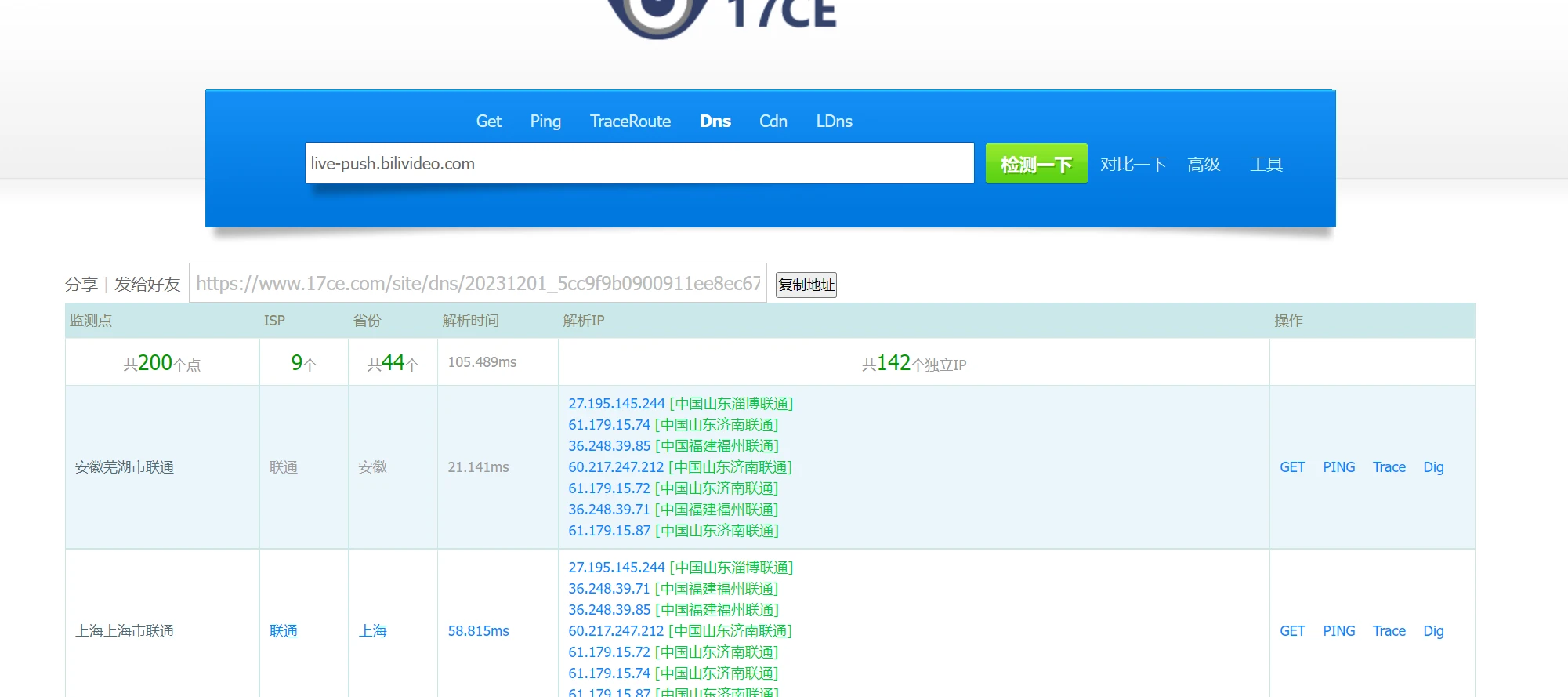 9191vod.com新域名是什么?9191vod最新访问地址分享 第1张 9191vod.com新域名是什么?9191vod最新访问地址分享 第1张