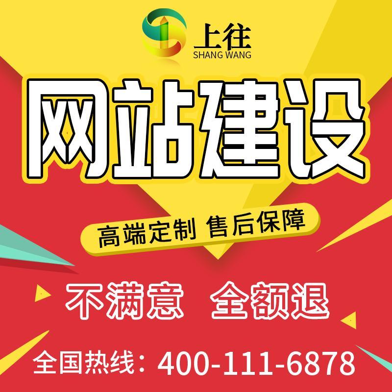 汕头小程序开发公司哪家靠谱?汕头小程序开发公司推荐 第2张 汕头小程序开发公司哪家靠谱?汕头小程序开发公司推荐 第2张