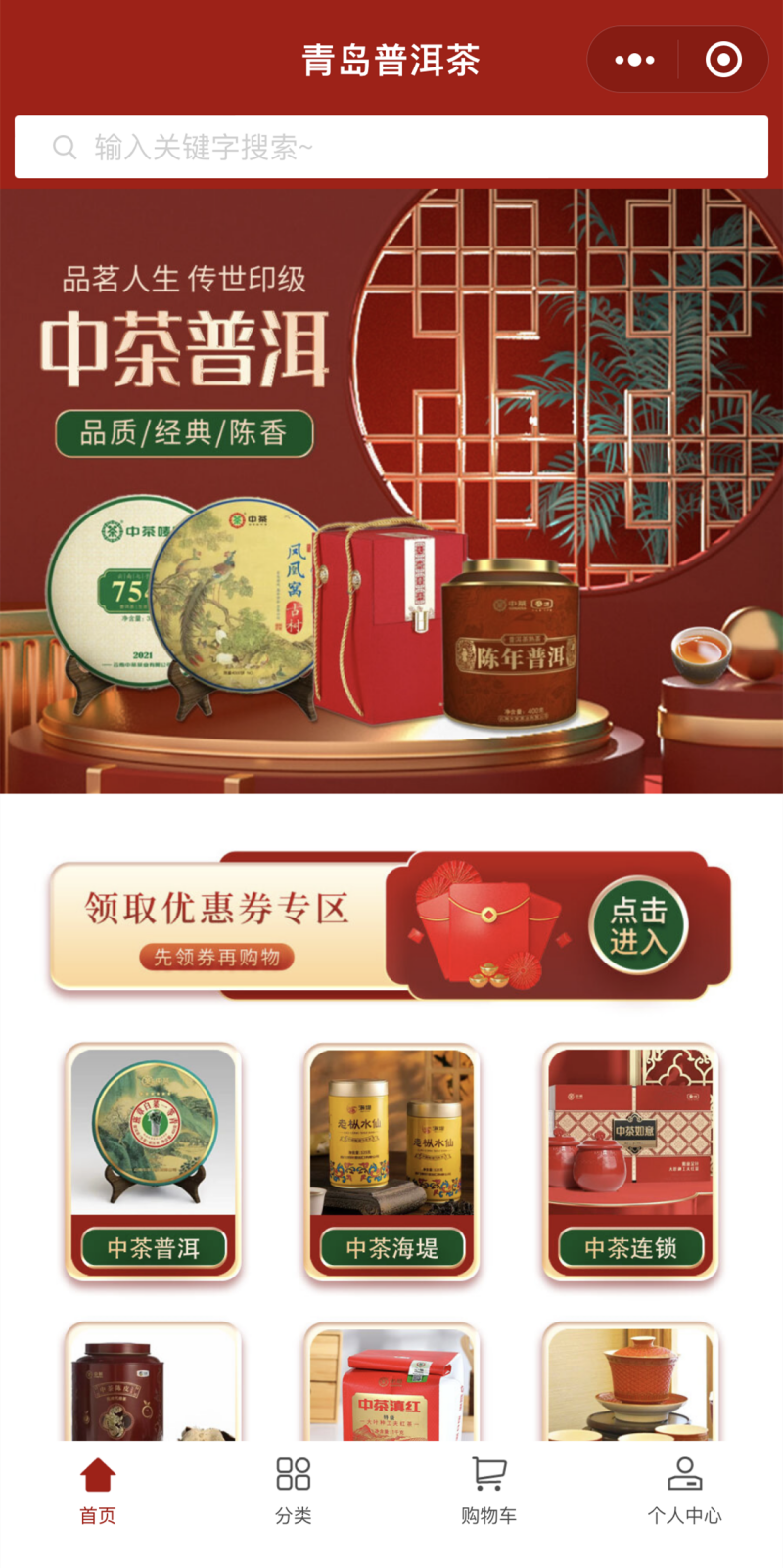 汕头小程序开发公司哪家靠谱?汕头小程序开发公司推荐 第3张 汕头小程序开发公司哪家靠谱?汕头小程序开发公司推荐 第3张