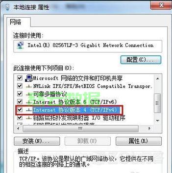 服务器网关设置方法,网关设置失败怎么办,服务器网关配置 第2张 服务器网关设置方法,网关设置失败怎么办,服务器网关配置 第2张