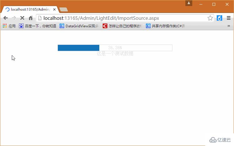 ASP.net中如何实现保持页面滚动条状态的具体代码? 第1张 ASP.net中如何实现保持页面滚动条状态的具体代码? 第1张