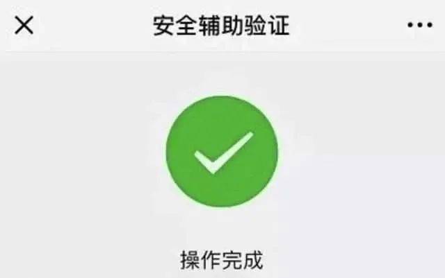辅助加入网络验证,这一举措背后的原因和效果究竟如何? 第2张 辅助加入网络验证,这一举措背后的原因和效果究竟如何? 第2张