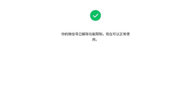 辅助加入网络验证,这一举措背后的原因和效果究竟如何? 第3张 辅助加入网络验证,这一举措背后的原因和效果究竟如何? 第3张