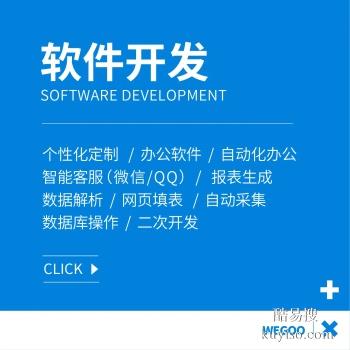 中山微信平台开发多少钱?中山微信开发公司哪家好 第2张 中山微信平台开发多少钱?中山微信开发公司哪家好 第2张