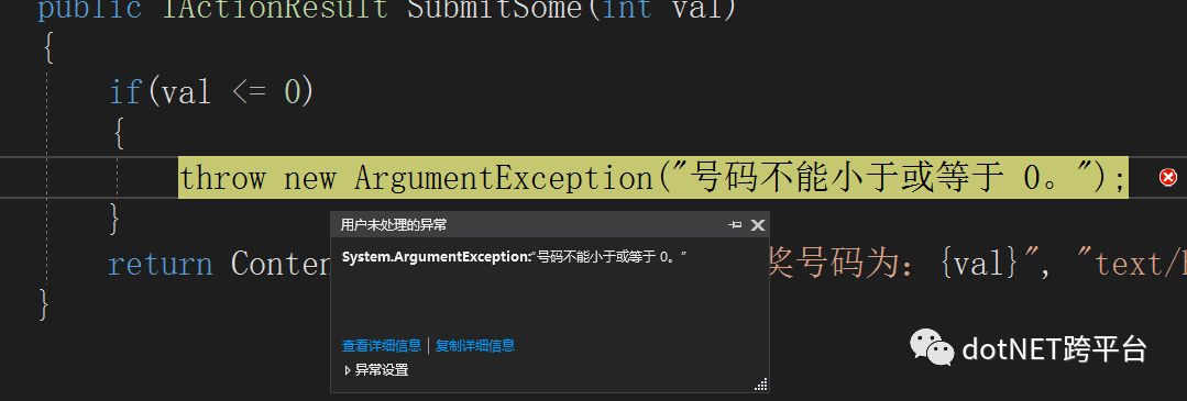 asp.net编译后编译后出现异常?原因分析与解决步骤 第3张 asp.net编译后编译后出现异常?原因分析与解决步骤 第3张