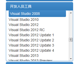 vs2008配置文件 第1张 vs2008配置文件 第1张