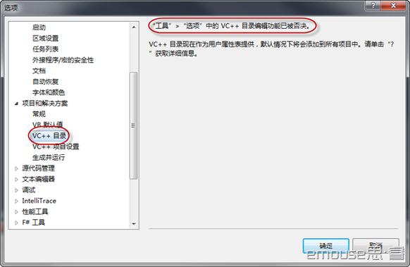 vs2008配置文件 第3张 vs2008配置文件 第3张